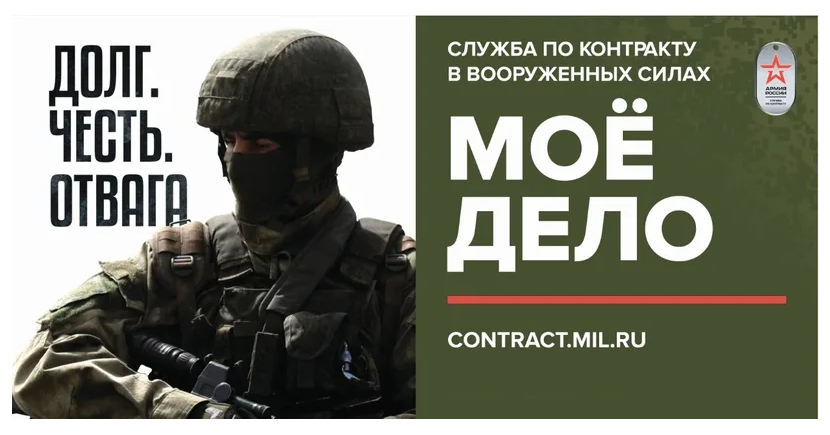 ФОИВ