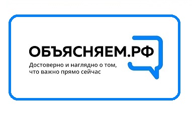 ФОИВ