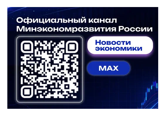 ФОИВ